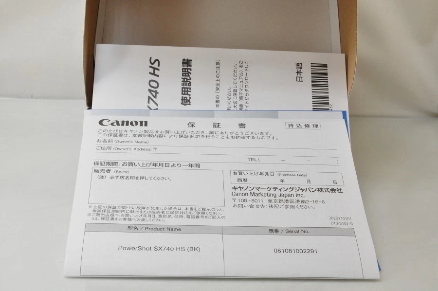 [NEW]Canon PowerShot SX740 HS 20.3MP Point & Shoot Digital Camera - Black #6343 - Image 3 of 4