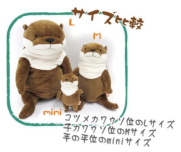 Hérisson Peluche Doux Shinada Global Mochi-hari - Taille S, Couleur Ivoire