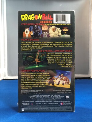 Dragonball - Fortuneteller Baba - The Seventh Dragon Ball Uncut