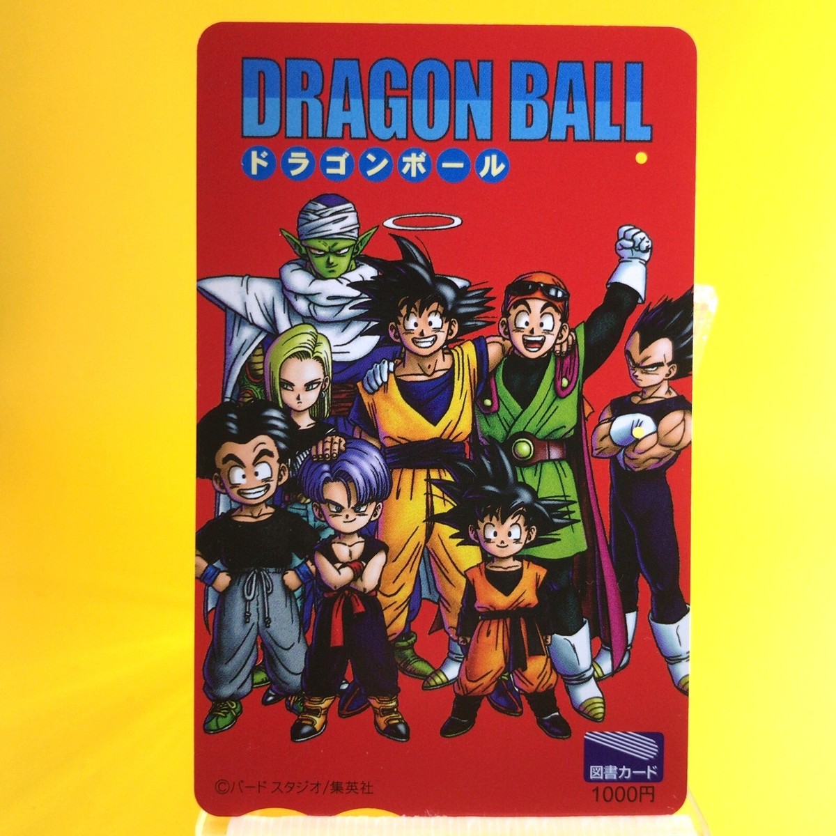 Goku Piccolo Vegeta Gohan Android18 Dragon Ball Prepaid Book Card