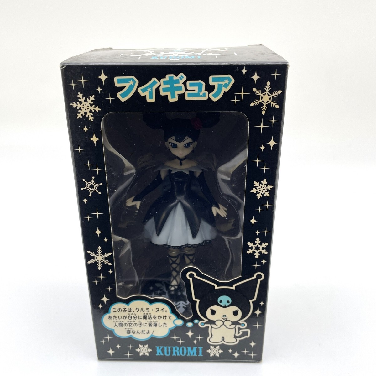 Onegai My Melody KURUMI Nui Kuromi Figure SANRIO From Japan