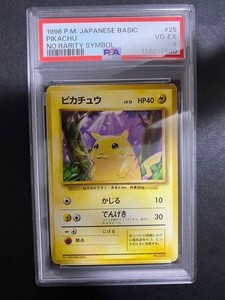 Pikachu No Rarity | eBay