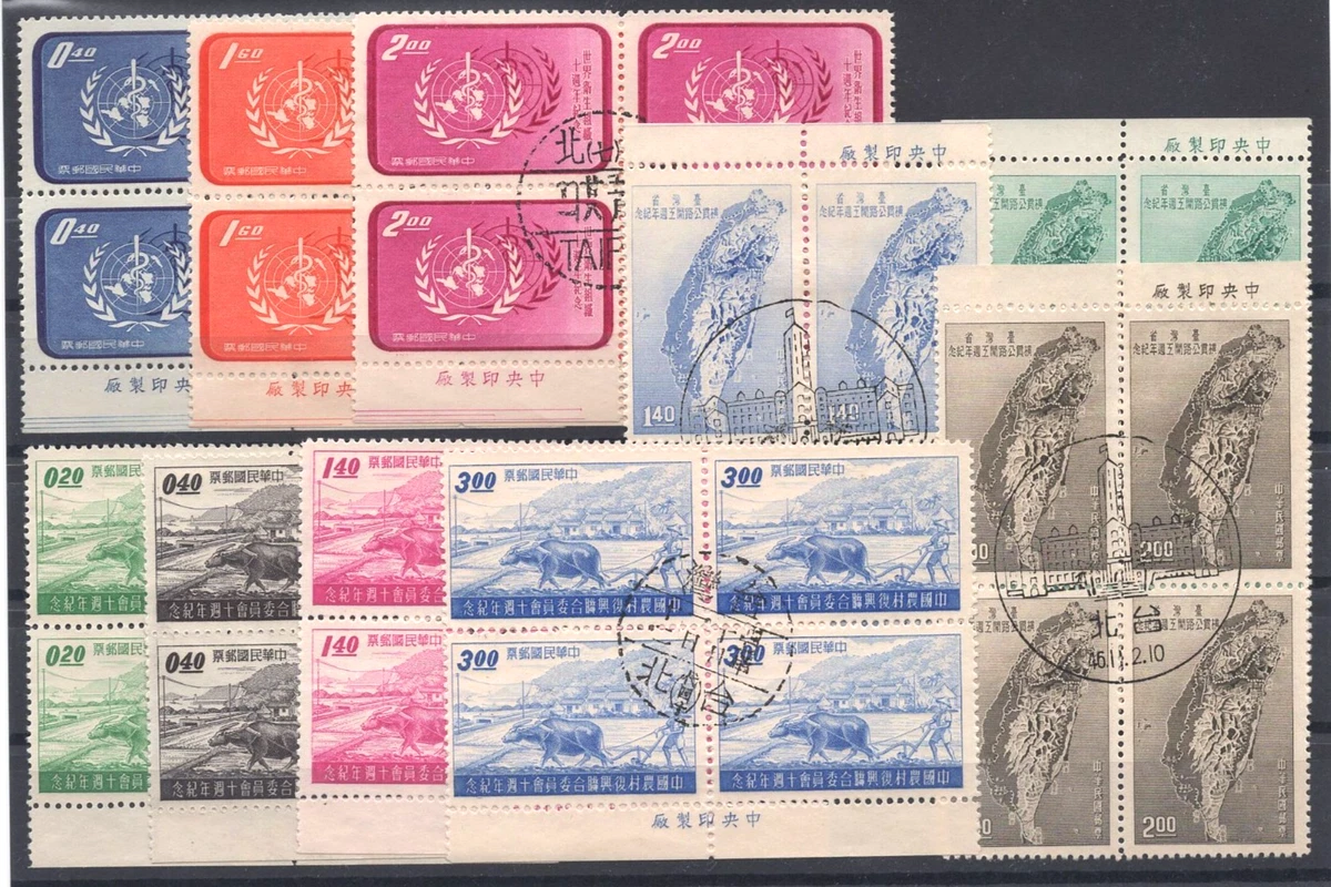 使用台湾邮票| eBay