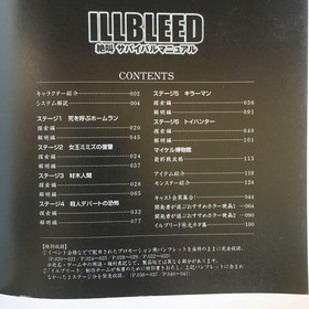 Illbleed Zekkyo Survival Manual Guide Dreamcast 2001