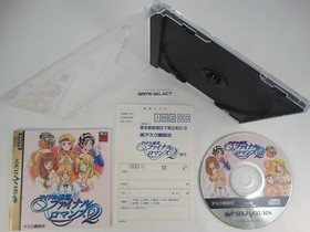 Final Romance 2 Sega Saturn Import Ntsc-J JP Jap Japanese Original T-589.1oz
