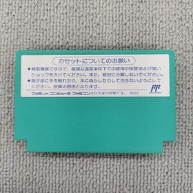Capcom Rockman 5 Blues' Trap Famicom Famicom NES