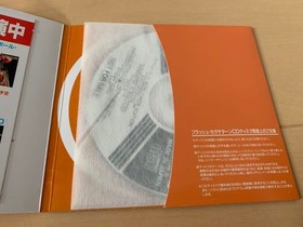 SS trial version software Enemy Zero Flash Sega Saturn vol.11 FLASH SEGA SATURN