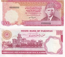 Pakistan 100 Rupees ND 1986-2006 P 41 UNC Specimen
