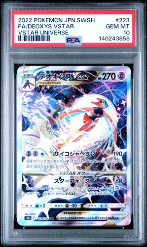 Deoxys VSTAR #223 Japanese PSA 10 Sword & Shield VSTAR Universe Pokemon Card