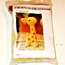 Spotted Giraffe Needle Felting Kit - NEW In Package  75 