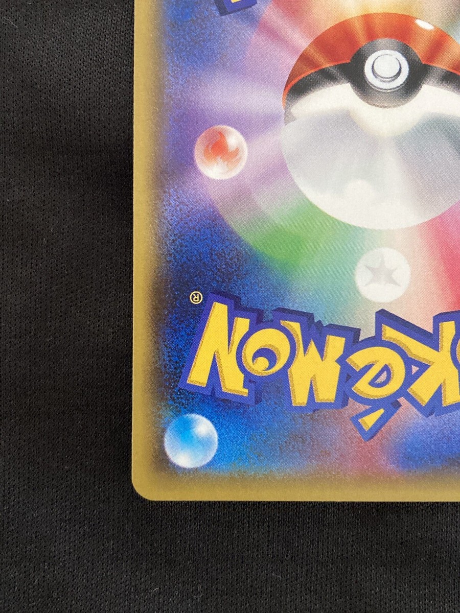 Pokemon Card Mina 056/050 SR Fairy Rise SM7b Full Art