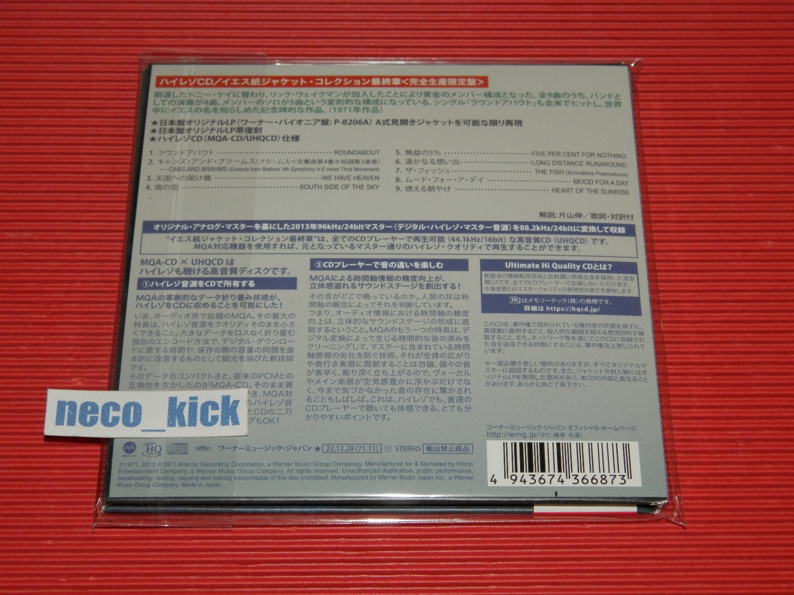 YES Fragile 2022 JAPAN MQA UHQ MINI LP CD HI-RES Audio 4BT | eBay