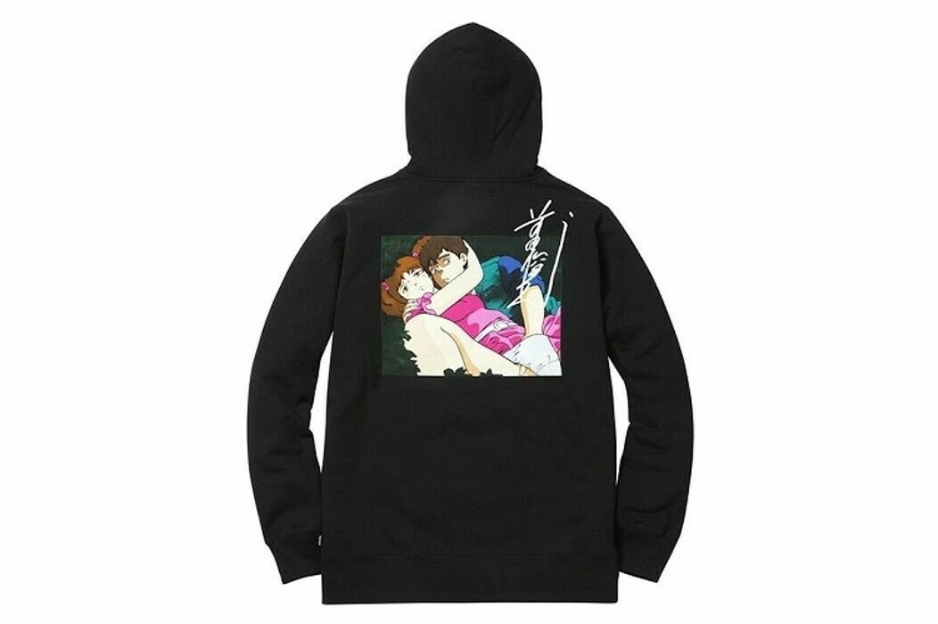 Sweat shirt à capuche Supreme Overfiend Touch Zip Up noir M F/W 15