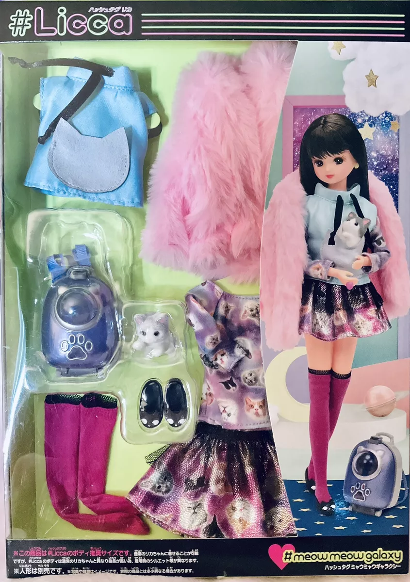 Takara Tomy Licca-Chan # MeowMeowGalaxy Cat Doll Accessory Set