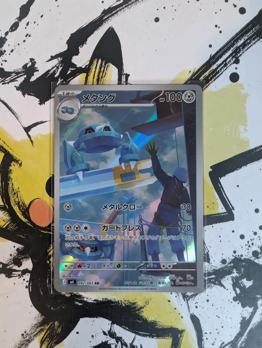 rare pokemon cards uk 183/165) Pokemon TCG 151 Single: Charizard ex Ultra Rare – Puca Puca Games main image 0