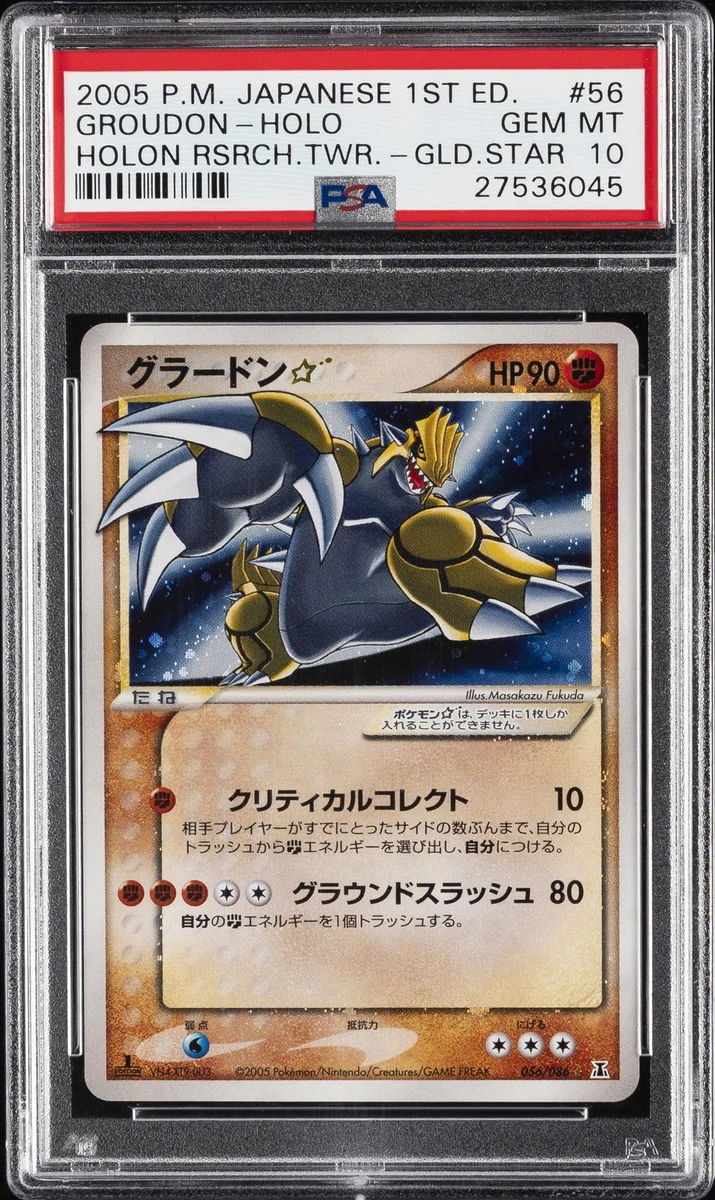 Groudon