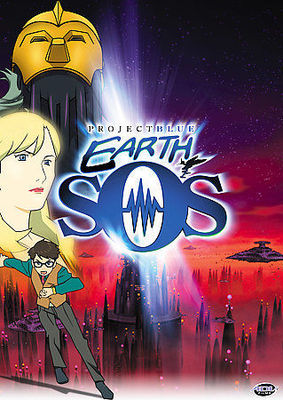 Project Blue Earth Sos Vol. 2 Lmtd Ed. Nr