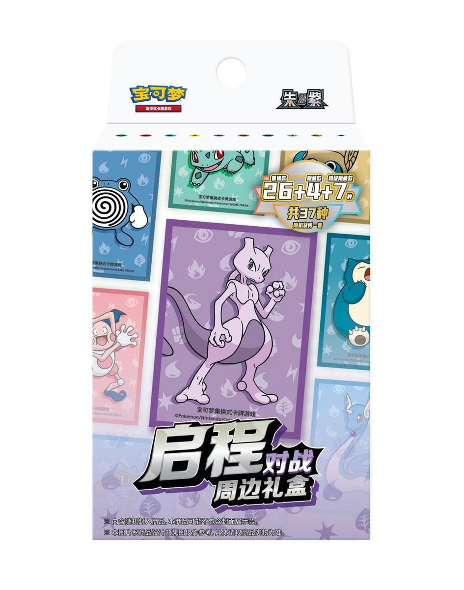 イワシ‼︎ ポケモン　テプラカートリッジ　セット 楽天市場】マックス サクリシリーズ サクリ ポケモンデザイン