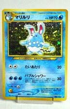 Pokemon card Azumarill No.184 Holo Rare Old Back Neo Genesis 2000 Japanese