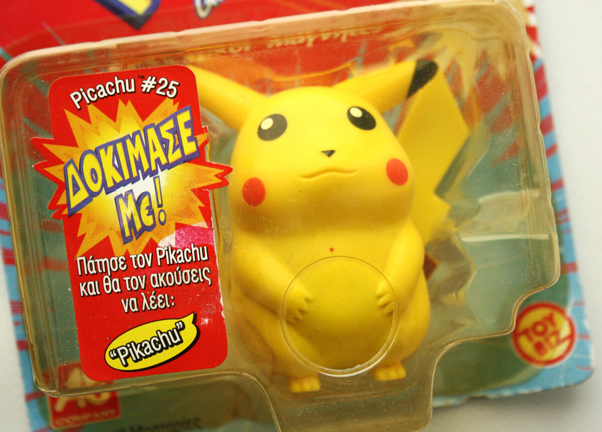 RARE 2000 POKEMON PIKACHU #25 TALKING MAGNET FIGURE NINTENDO TOY