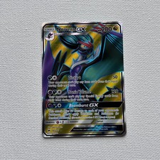 Pokemon Noivern GX 141/147 Full Art Ultra Rare - Burning Shadows. NM on eBay