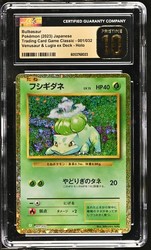 Bulbasaur 001/032 Pokemon TCG Classic: Venusaur Holo (Japanese)