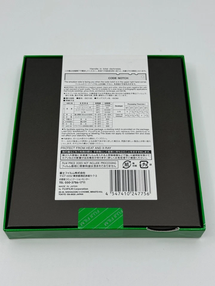 FUJIFILM Neopan Acros 100 8x10 Film EXP 2015-2017 ALWAYS FROZEN - Image 2 of 2