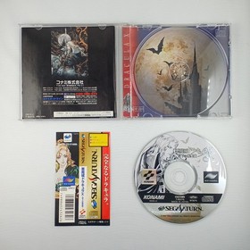 KONAMI Sega Saturn Game: Castlevania X: Symphony of the Moonlight