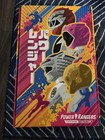 Power Rangers Lightning Collection Walmart Exclusive 4 Pack