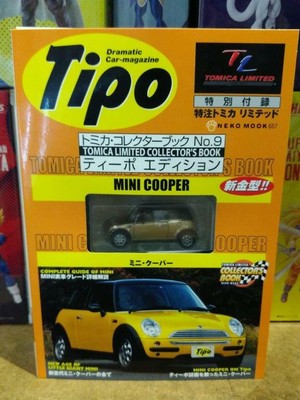 tomica collector