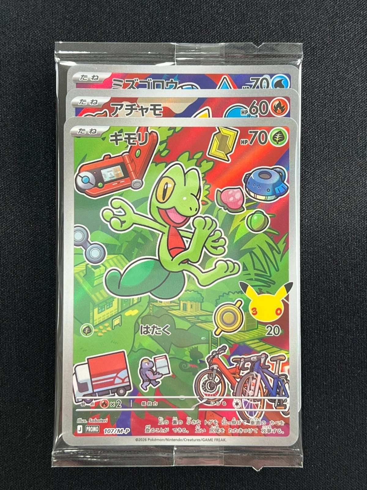 [Sealed] 30th Celebration AR Complete Set Of 27 Pokemon Japanese Promo Only. image 8