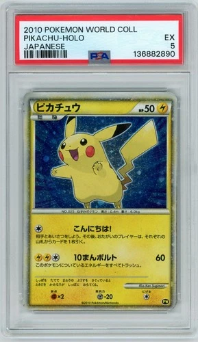 2010 POKEMON WORLD COLL JAPANESE JPN PIKACHU-HOLO PSA 5