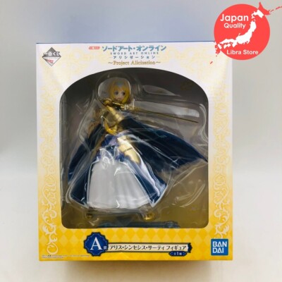 Seltene Sword Art Online SAO Project Alicization Kuji 2019 Alice Figur aus Japan