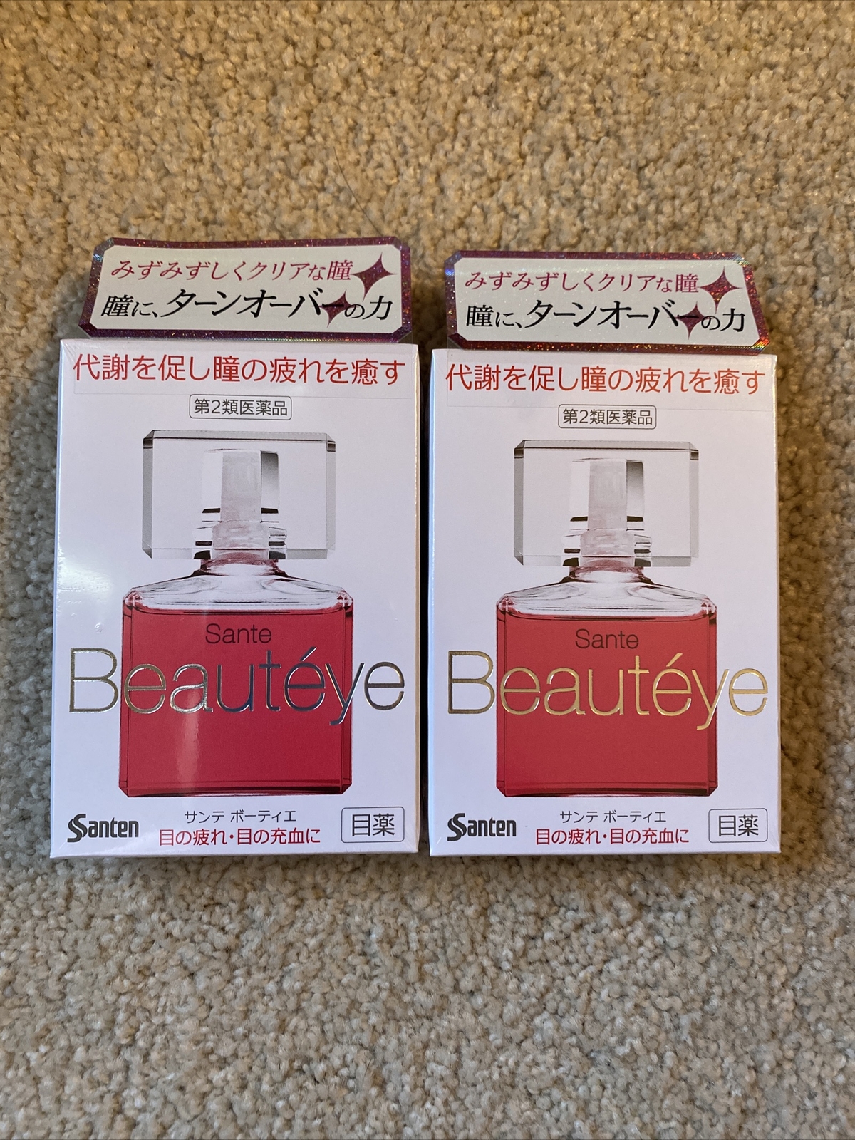 Sante Beauty Eye Medicated AntiAging of Drops Ranking TOP7 Advanced Set