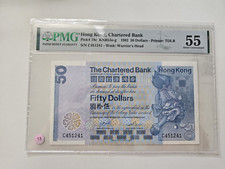 Sale/1982 HONG KONG, Standard Chartered Bank, 50 Dollars, 1982 (Pick-78c PMG 55)