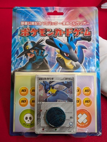 Unopened 2005 Movie Theater Limited Sale Vs Pack Lucario 012/020 Pokemon Card - 第 2/15 張圖片