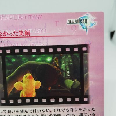 029 Unprotected smile FINAL FANTASY XIII 13 Art Museum Card SQUARE