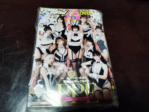 Manga Action Aug 20 2024 Enako with DVD Japanese Magazine Bikini Model