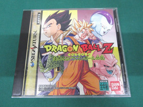 Sega Saturn Dragon Ball Z. idainaru dragon Ball densetsu. *JAPAN GAME* SS. 16124
