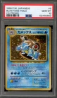 Pokemon Blastoise CD Japanese Holo Rare Promo #009 PSA 10 Gem Mint