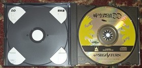 JP Jikuu Tantei DD Dracula Detective Sega Saturn US SELLER