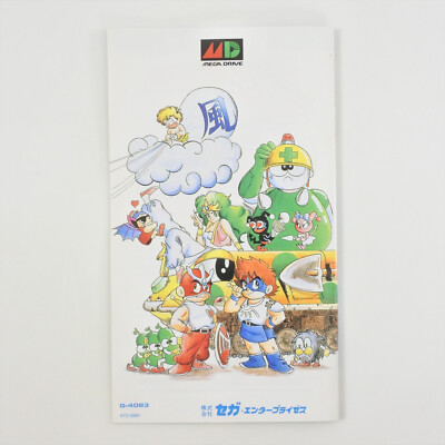 8LASERDISC animation chiki chiki machine COLC314148 COLUMBIA Japan 未開封 /03400 Chiki Chiki Machine Mou Race: Kenken to Black Maô no Ijiwaru