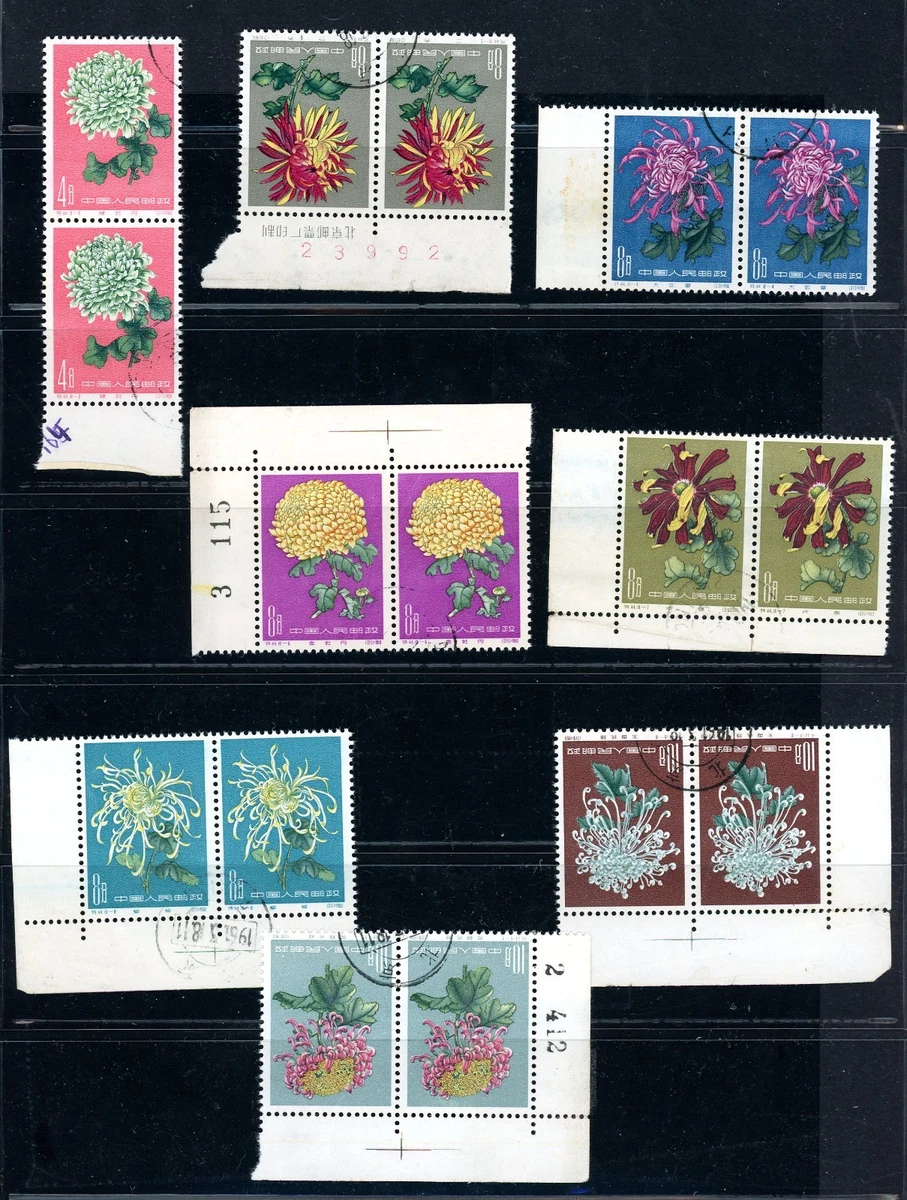1951-1960 年发行邮票中国邮票| eBay