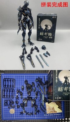 SO-TA YOSHI Tsumugibako Vol.3 Cthulhu 18cm Action Figure Model
