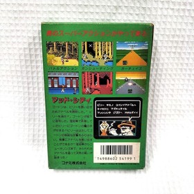 Famicom Software Model Mad City Konami FPC03