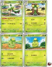 Pokemon card sv1S 008/078 Arboliva Evolution Set Sword & Shield