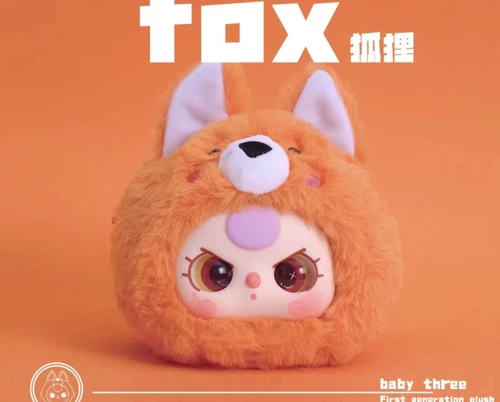 HOT Baby Three First Generation Plush Doll Confirmed Figures Action Kawaii Gift - Picture 9 of 37