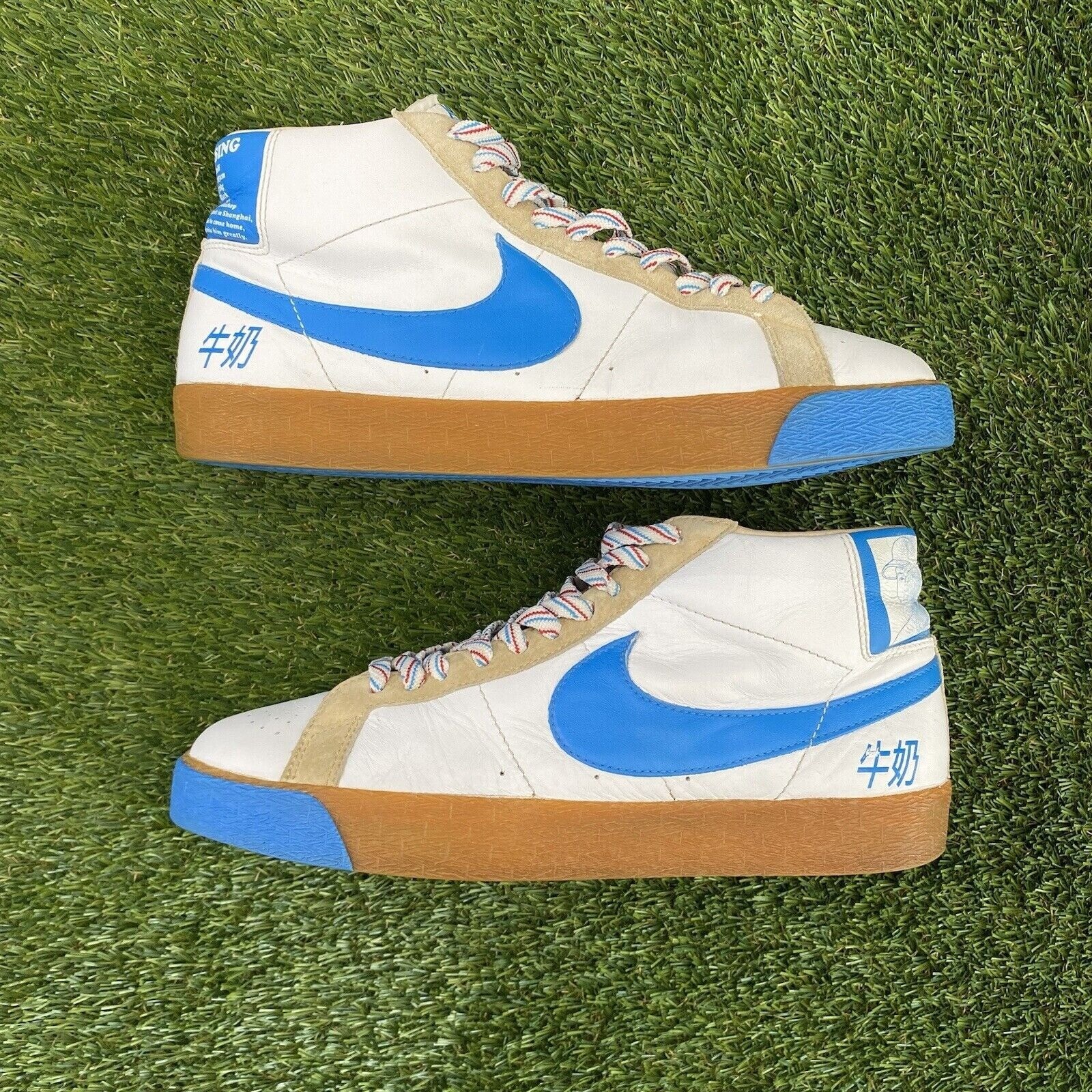 nike sb blazer milkcrate