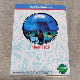 mother Famicom strategy book mother winning strategy book