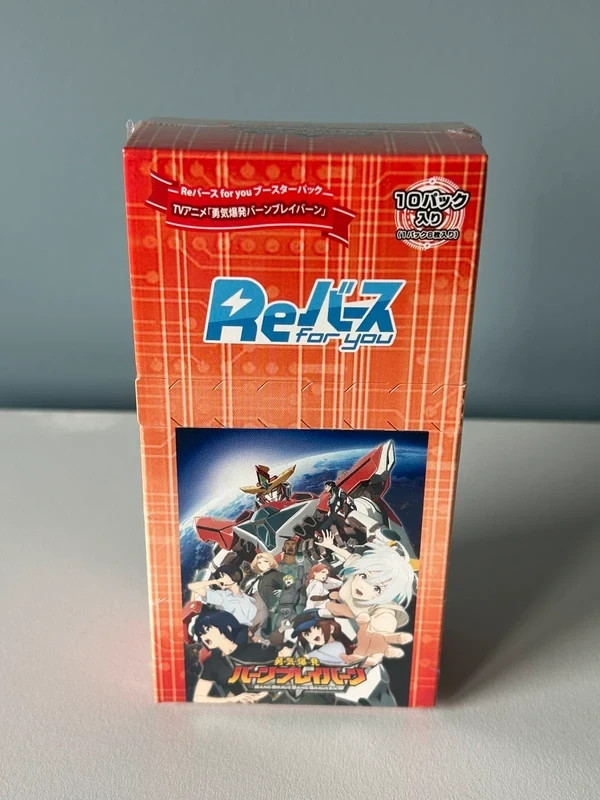Rebirth for you Booster Pack Bang Brave Bang Bravern Anime Card TCG 16 Pack Box